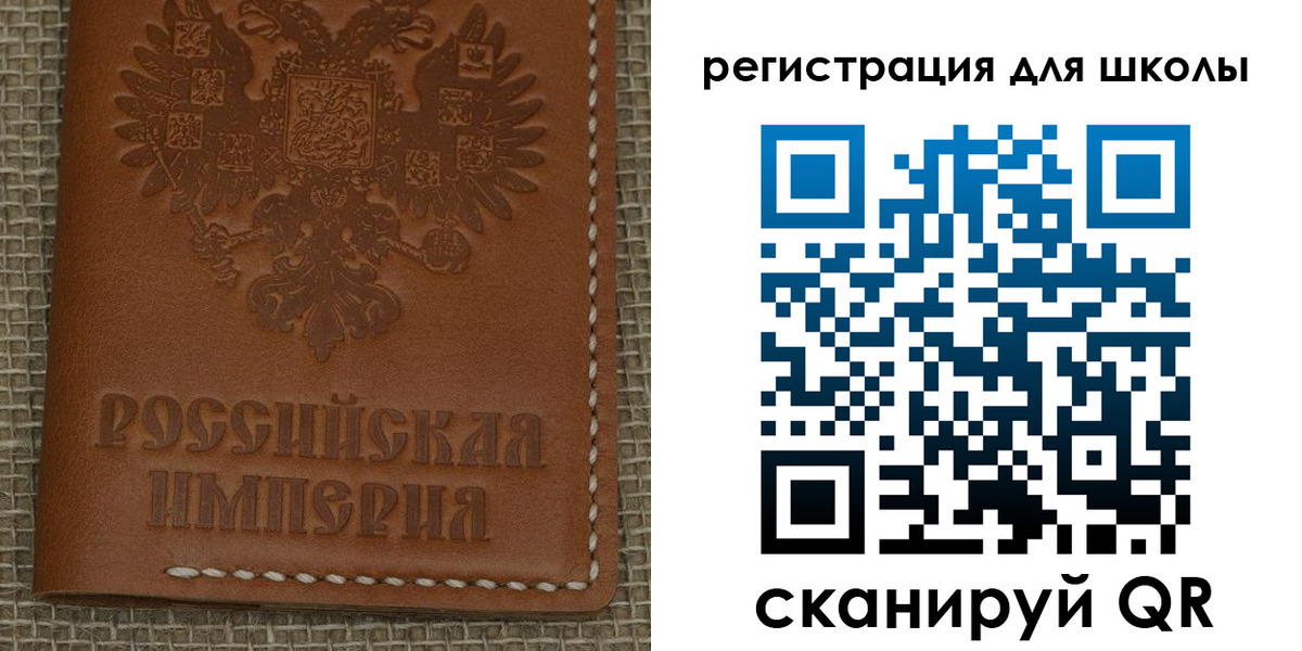 прописка в Людиново